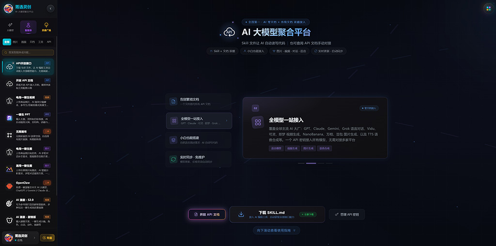 动漫案例图